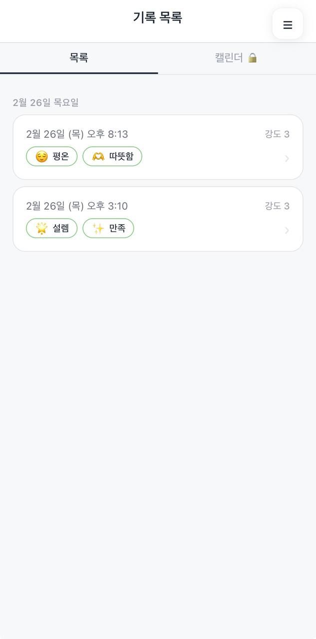 Korean screenshot settings