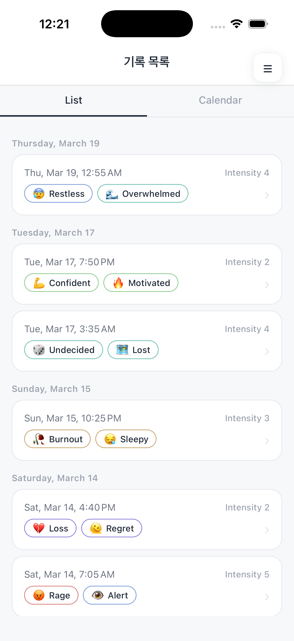 English screenshot history